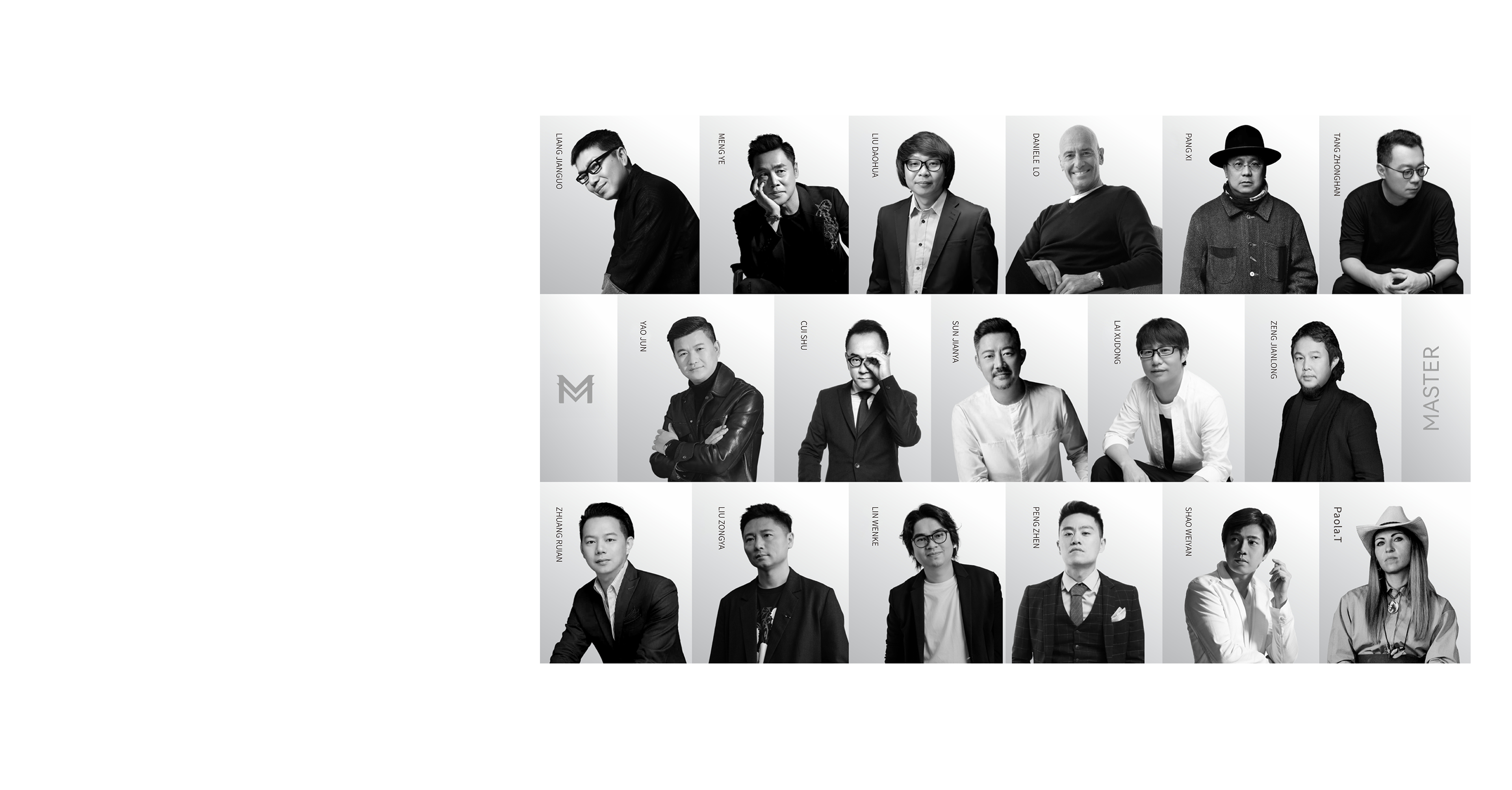 玛格大师设计